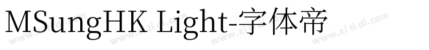 MSungHK Light字体转换